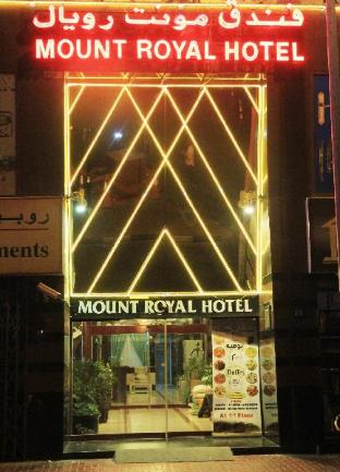 mount royal hotel