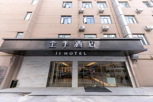 ji hotel shanghai caohejing gumei road