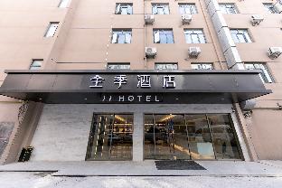 ji hotel shanghai caohejing gumei road