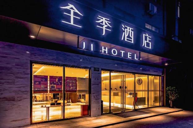ji hotel shanghai caohejing gumei road