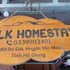 milk milk homestay