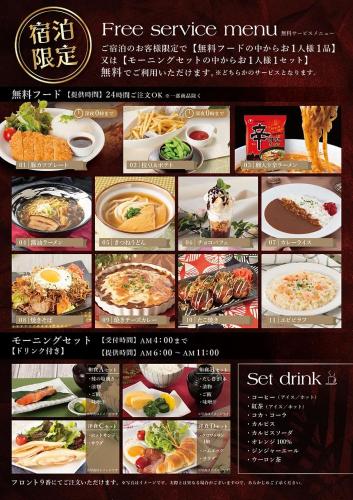 hotel lala kitashiga adult only