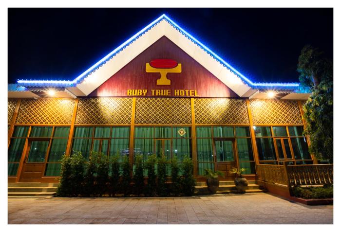 ruby true hotel