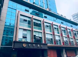 ji hotel wenzhou chezhan avenue