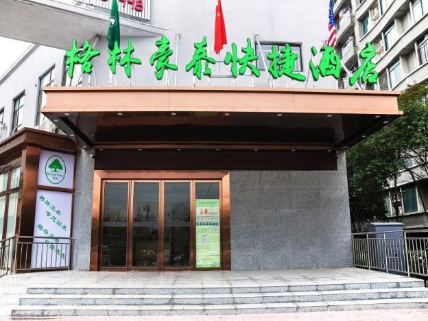 greentree inn hefei economic development zone qing