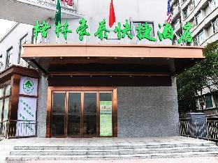 greentree inn hefei economic development zone qing