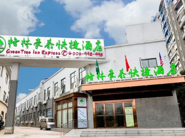 greentree inn hefei economic development zone qing