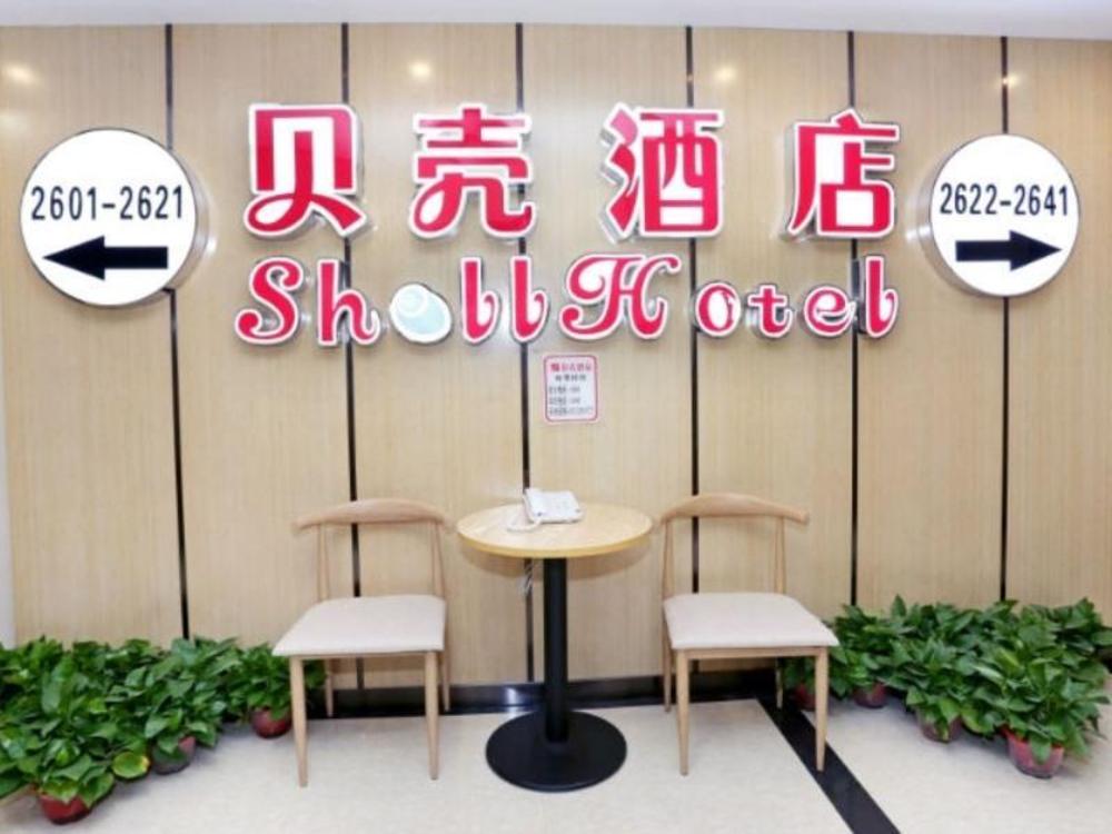 shell taiyuan south station shanxi university hote