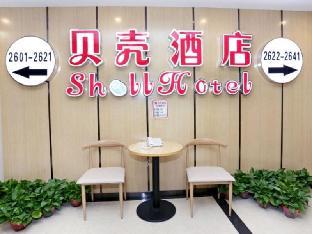 shell taiyuan south station shanxi university hote