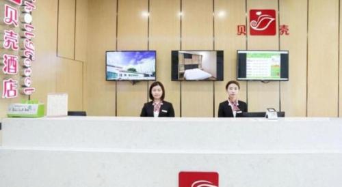 shell taiyuan south station shanxi university hote