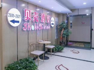 shell taiyuan south station shanxi university hote