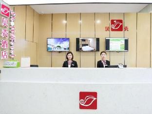 shell taiyuan south station shanxi university hote