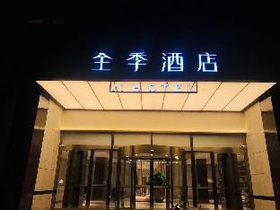 ji hotel hangzhou xixi harbour city