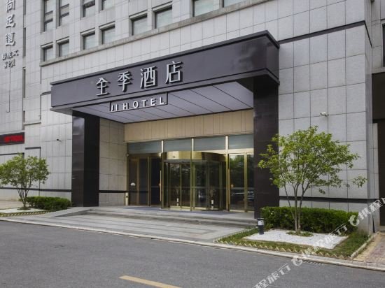 ji hotel hangzhou xixi harbour city