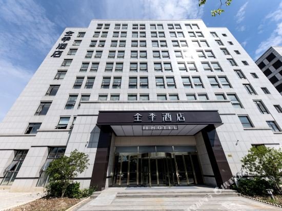 ji hotel hangzhou xixi harbour city
