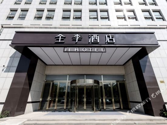 ji hotel hangzhou xixi harbour city