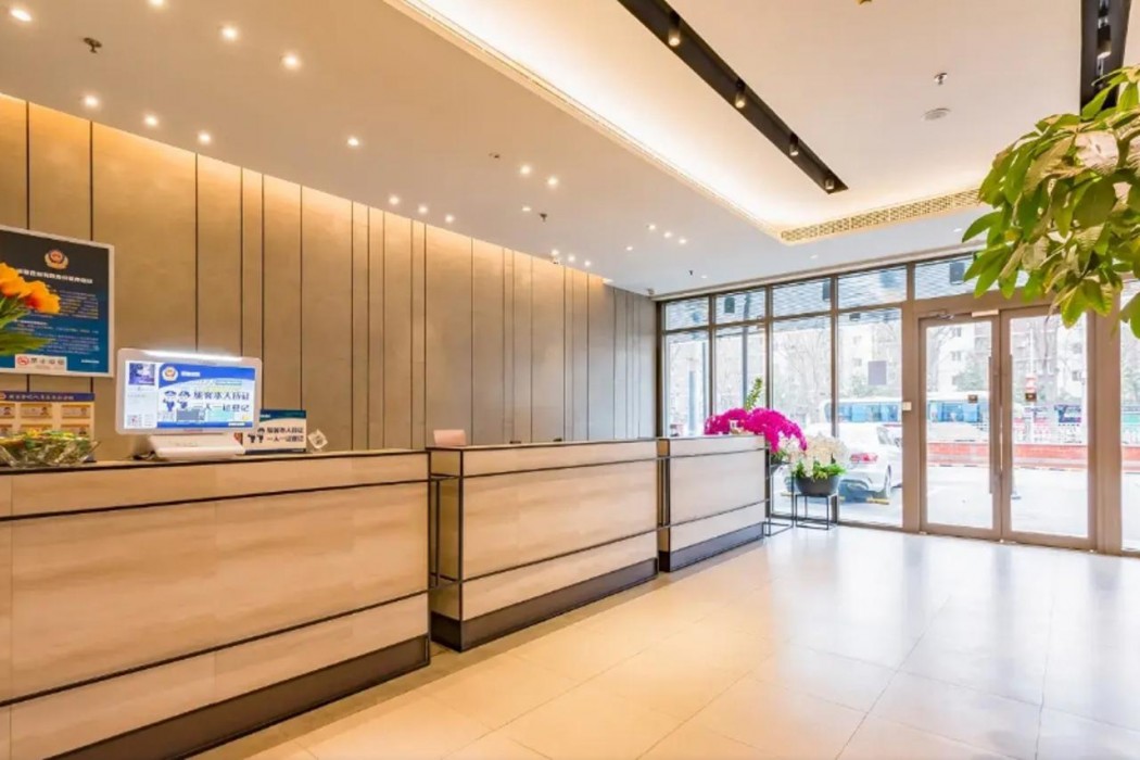 hi inn beijing zhongguancun wudaokou