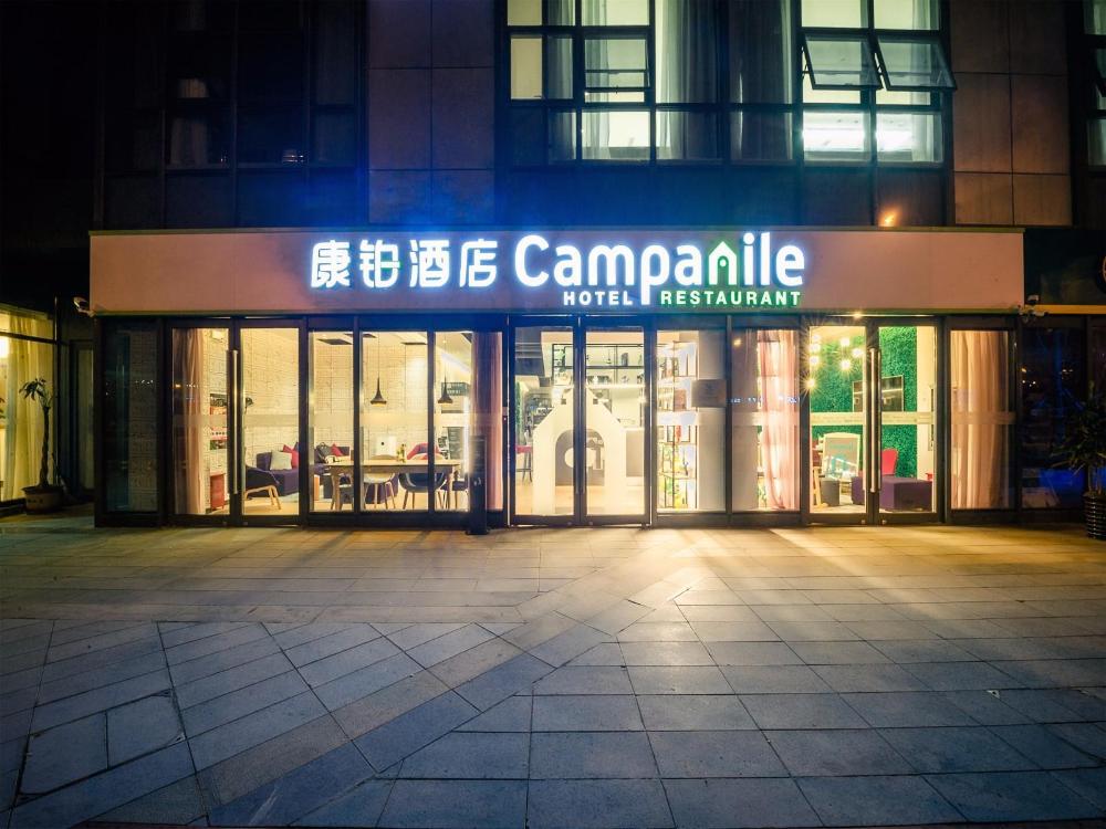 campanile hotel xuzhou high speed railway station