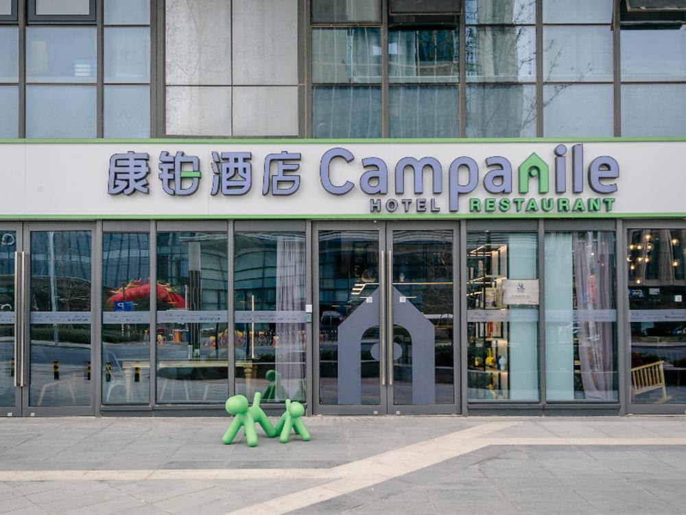 campanile hotel xuzhou high speed railway station