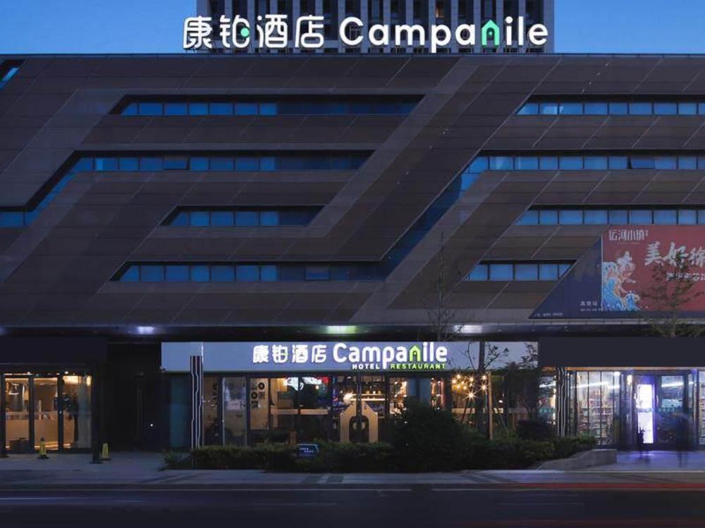campanile hotel xuzhou high speed railway station
