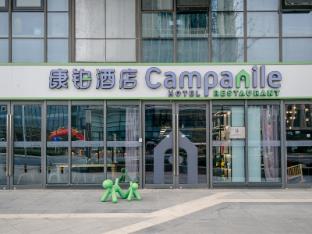 campanile hotel xuzhou high speed railway station