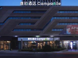 campanile hotel xuzhou high speed railway station