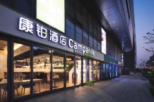 campanile hotel xuzhou high speed railway station