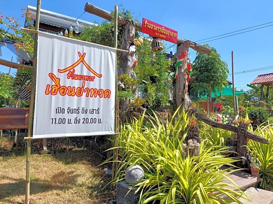 rapeepat residential and resort