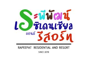 rapeepat residential and resort