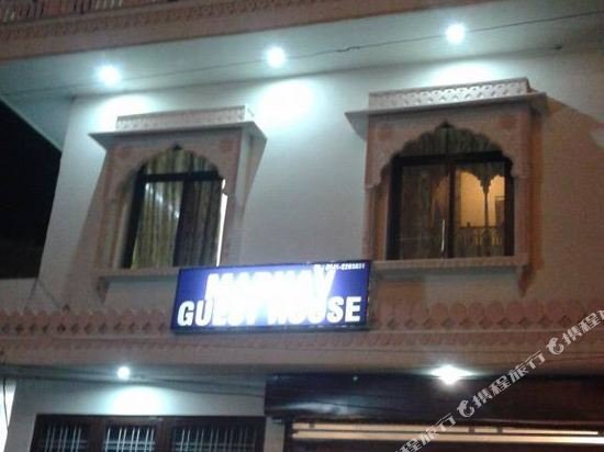 Madhav Guest House,Bani Park>>Jaipur,2 star