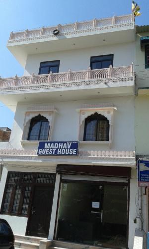 madhav guest house