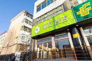 hi inn taiyuan jianshe north road taitie plaza