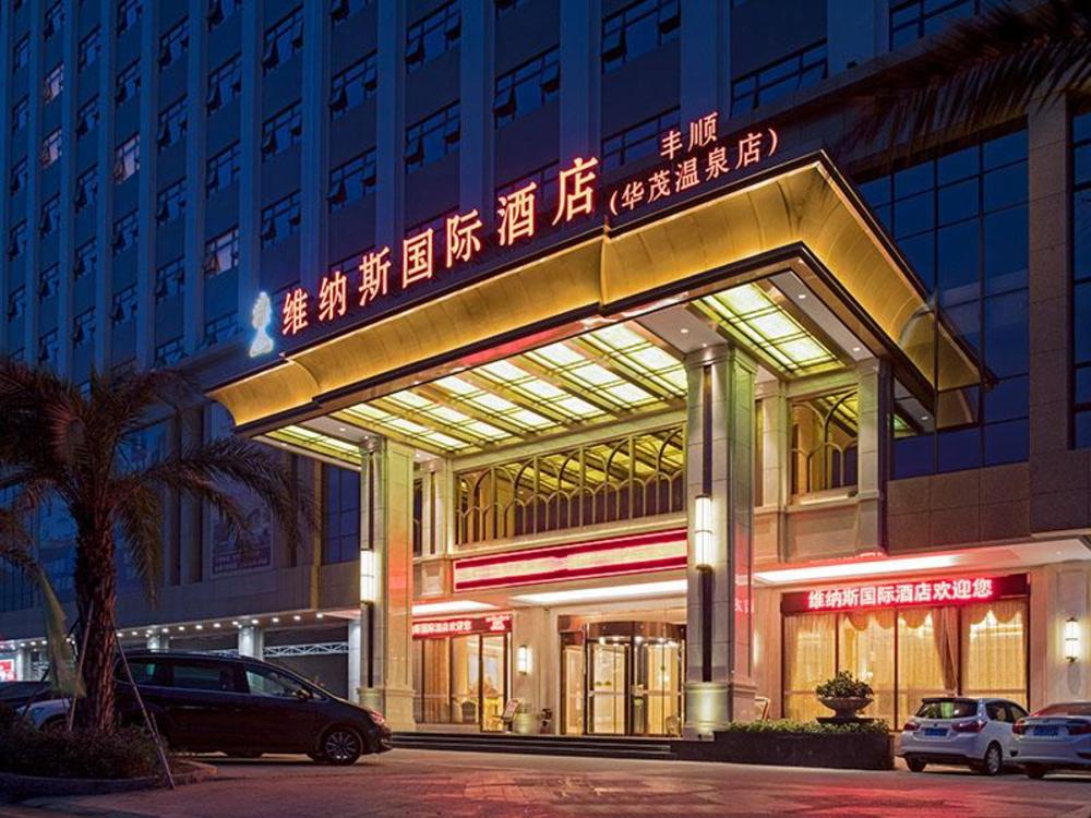 venus international hotel guangdong meizhou fengshun huamao hot spring