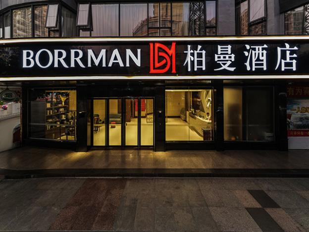 borrman hotel hezhou lingfeng plaza