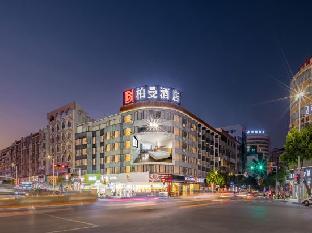 borrman hotel hezhou lingfeng plaza