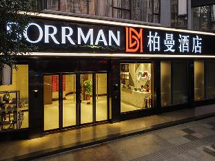 borrman hotel hezhou lingfeng plaza