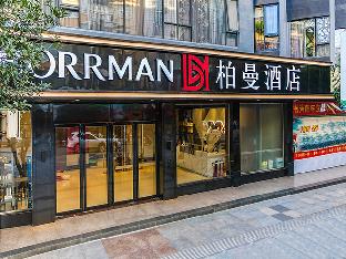borrman hotel hezhou lingfeng plaza