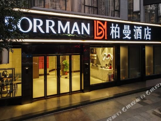 borrman hotel hezhou lingfeng plaza
