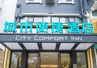 city comfort inn baise layu