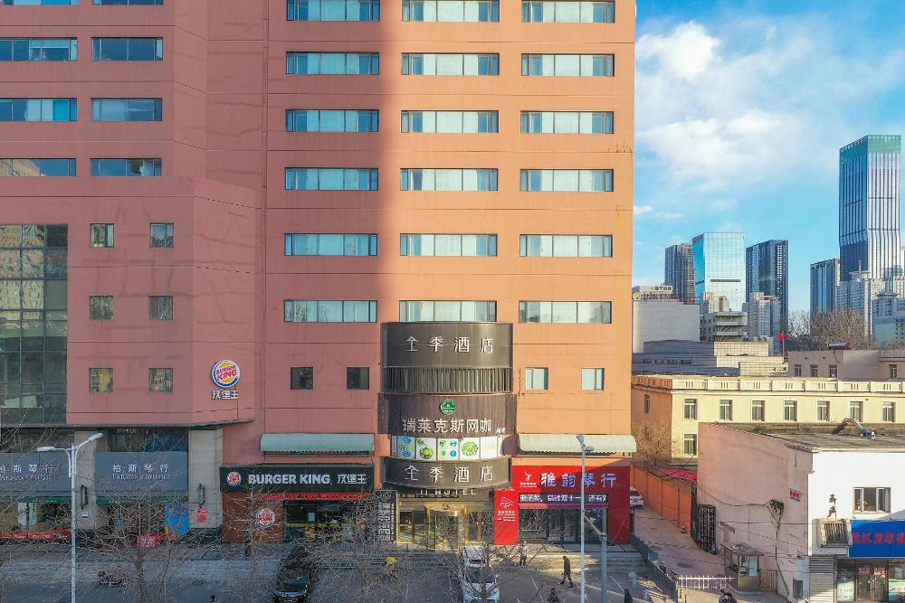 ji hotel shenyang sanhao street shengjing hospita