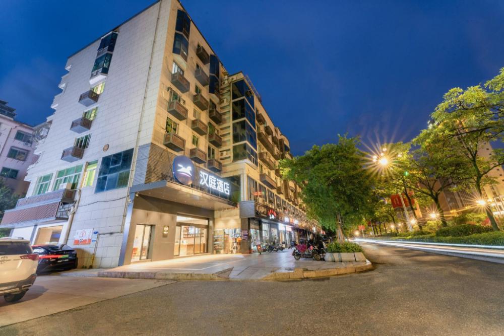 hanting hotel ningde red star macalline