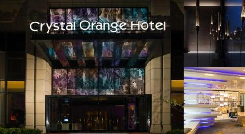 crystal orange hotel nanjing olympic sports center