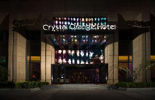 crystal orange hotel nanjing olympic sports center