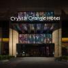 crystal orange hotel nanjing olympic sports center