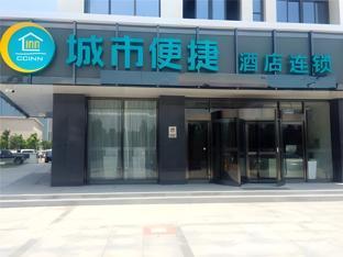 city comfort inn hefei binhu wanghu building exhibition center
