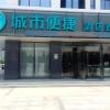 city comfort inn hefei binhu wanghu building exhibition center