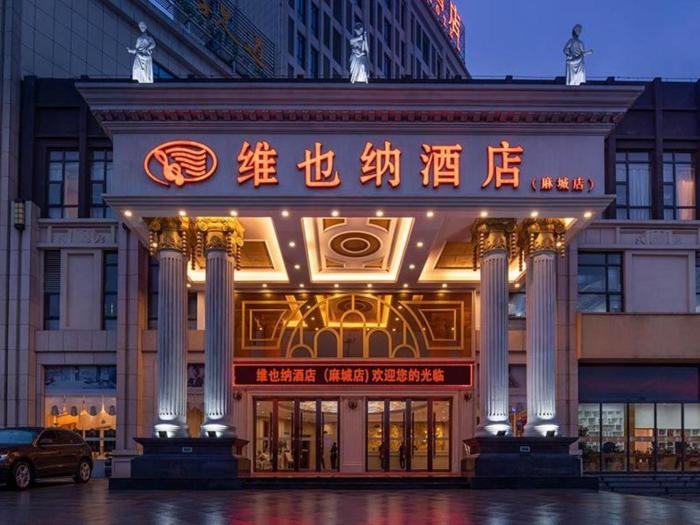 vienna hotel hubei macheng cultural town