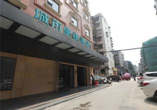 city comfort inn qingyuan qingcheng middle school