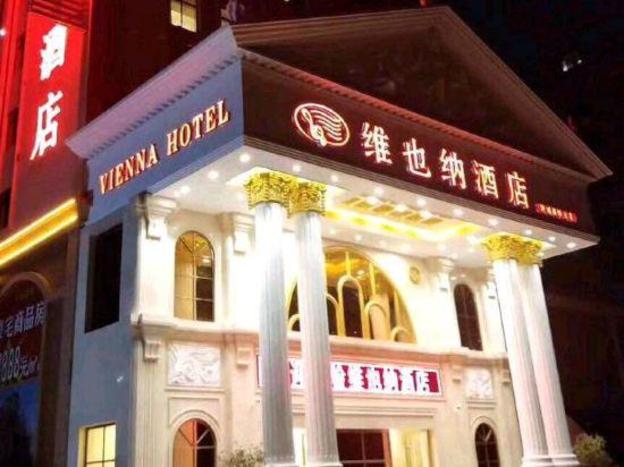 vienna hotel fangchenggang fangcheng