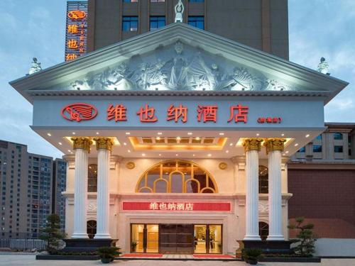 vienna hotel fangchenggang fangcheng